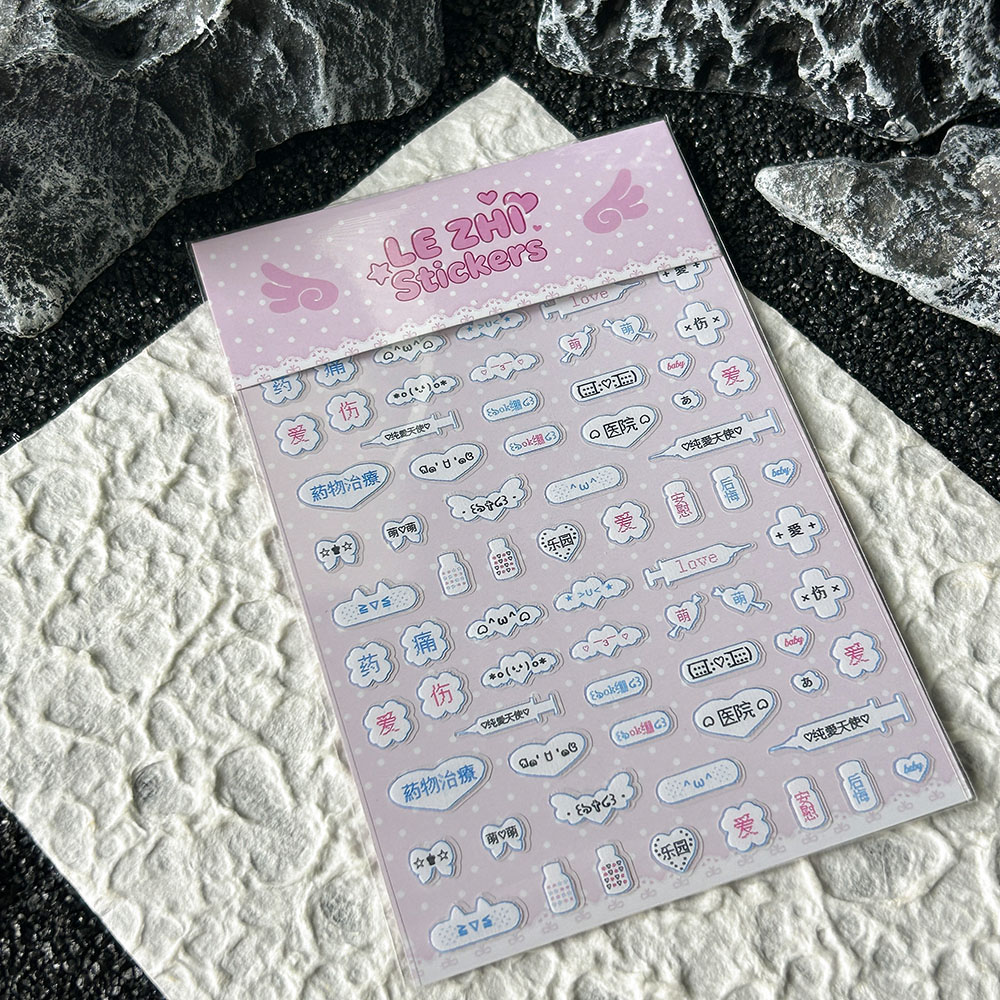 Nail Tech Accessories - Stiker Seni Kuku Pvc Gaya Jepang